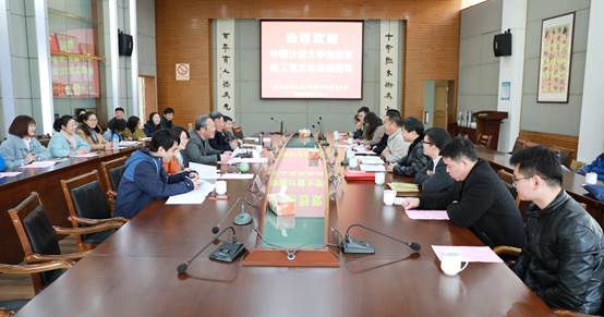 说明:E:\002--学科影像资料(图片+录像+录音)\001--图片\003--学科党支部\2019-03-14· 中国计量大学生命科学学院生物系教工党支部对接活动\2019-03-14· 中国计量大学生命科学学院生物系教工党支部对接活动\FH4A2991.JPG
